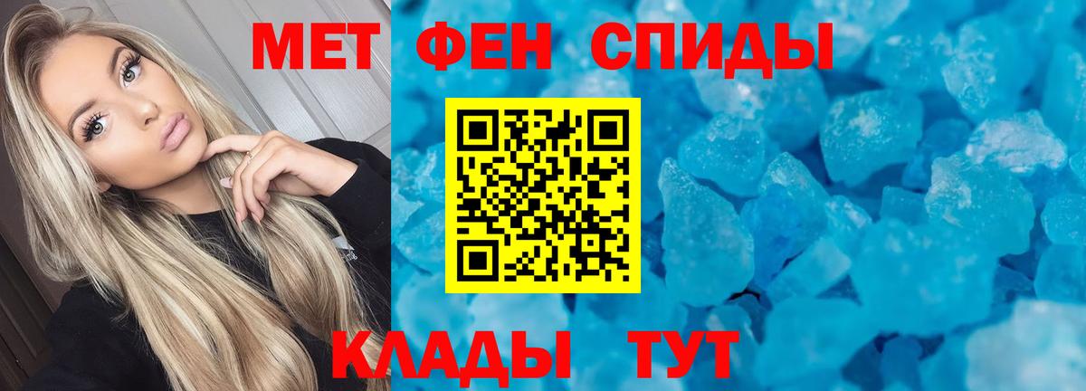 Amphetamine Розовый Нурлат