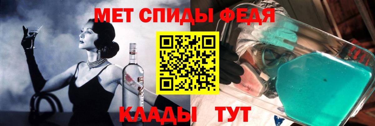 shop Telegram  Amphetamine  Вход с VPN  АМФ 97%  Нурлат 