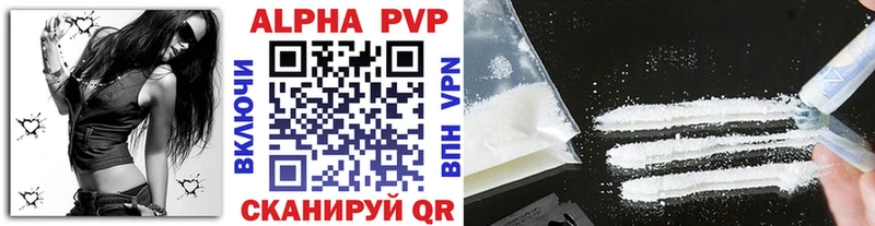 закладка Нурлат А ПВП VHQ