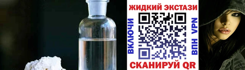 БУТИРАТ 1.4BDO где продают Нурлат