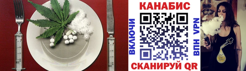 Cannafood марихуана  цены наркотик  Нурлат 