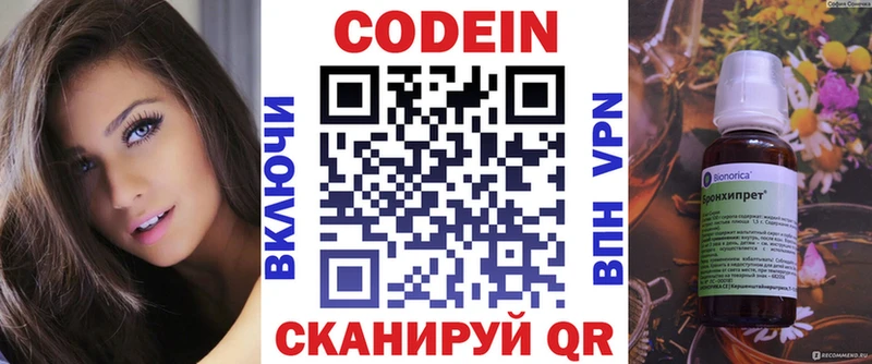 сайты даркнета состав  omg ТОР  Нурлат  Кодеин напиток Lean (лин) 