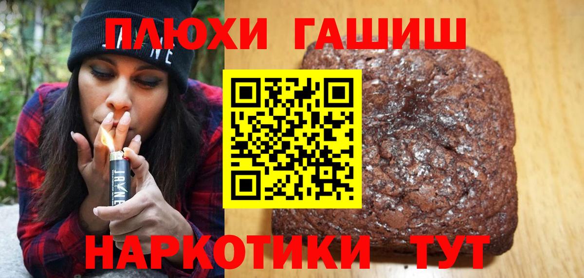 ГАШ Изолятор  Вход с VPN  ГАШ  Нурлат 