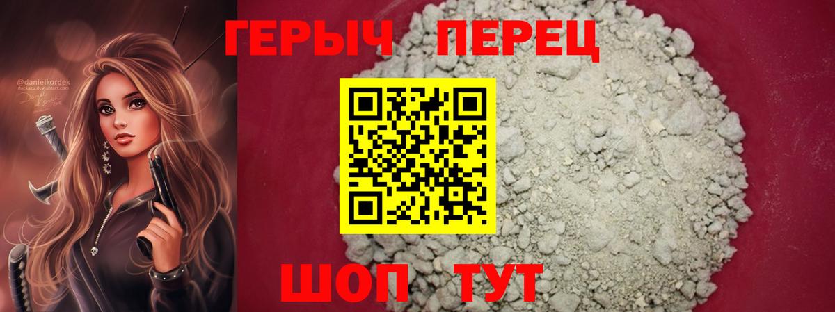 Нурлат  ГЕРОИН хмурый  ГЕРОИН  Вход с VPN 