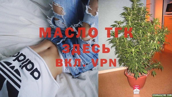 героин Балахна