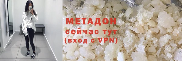 метадон Арсеньев