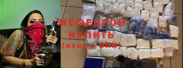 метадон Арсеньев