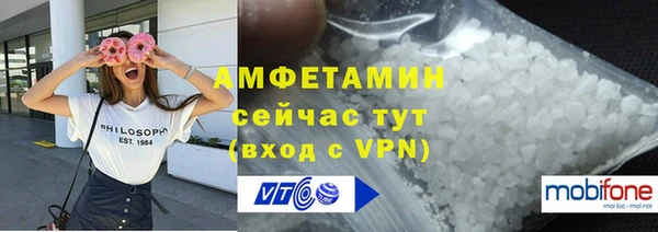 mix Армянск