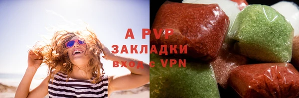 метадон Арсеньев