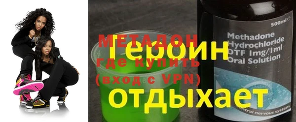 метадон Арсеньев