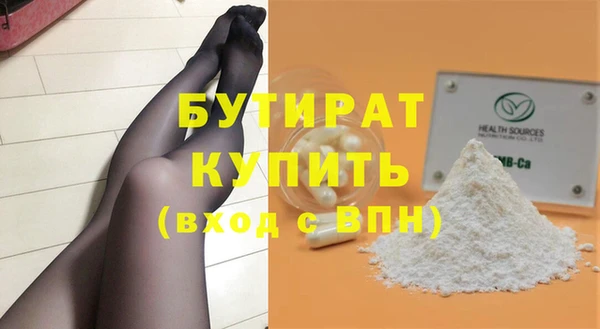 героин Балахна