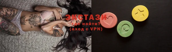 mix Армянск