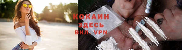 героин Балахна