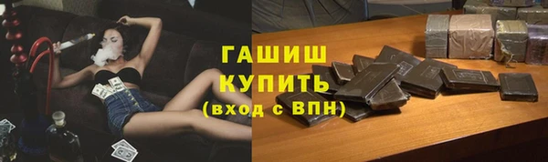 кокаин Аркадак