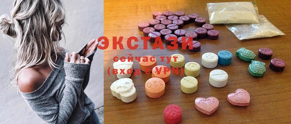 mix Армянск