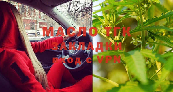 гашишное масло Балабаново