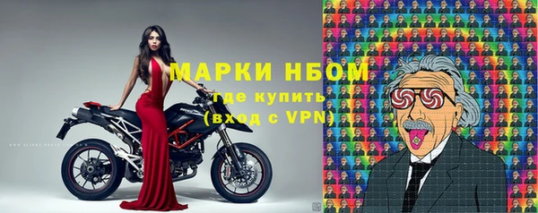 кокаин Аркадак