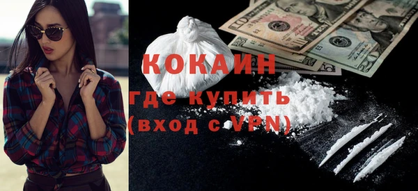 гашишное масло Балабаново