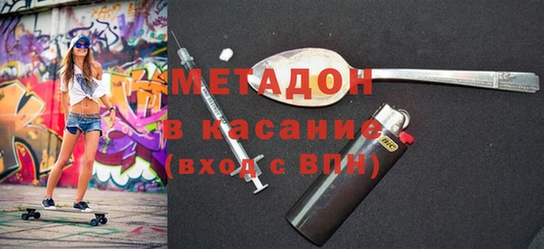 mix Армянск