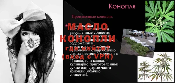 метадон Арсеньев