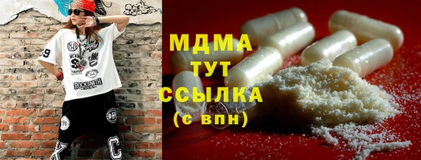 метадон Арсеньев