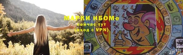 кокаин Аркадак