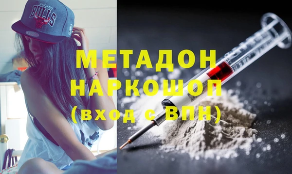 гашишное масло Балабаново