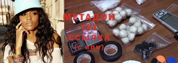 героин Балахна