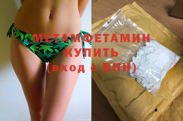 метадон Арсеньев
