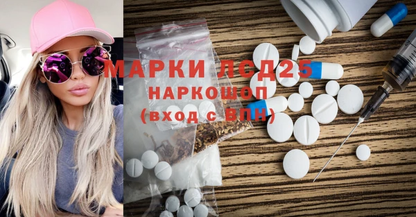 героин Балахна