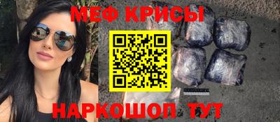 мефедрон VHQ Гусиноозёрск