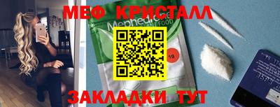 МДМА Малоярославец