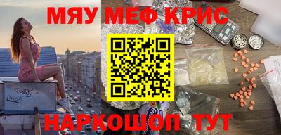 амф Гусь-Хрустальный