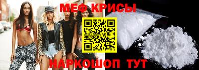 амф Гусь-Хрустальный
