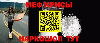 амф Гусь-Хрустальный