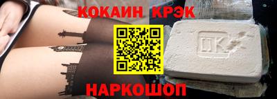 мефедрон VHQ Гусиноозёрск