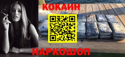 мефедрон VHQ Гусиноозёрск