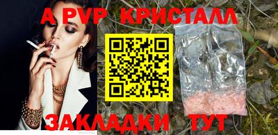 мефедрон VHQ Гусиноозёрск