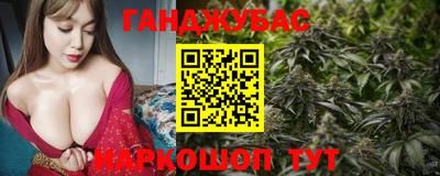 мефедрон VHQ Гусиноозёрск