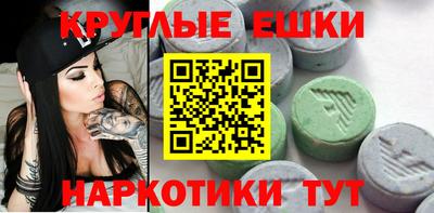 мефедрон VHQ Гусиноозёрск