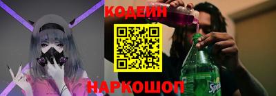мефедрон VHQ Гусиноозёрск