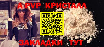 амф Гусь-Хрустальный