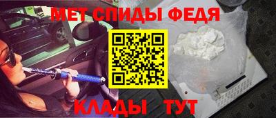 амф Гусь-Хрустальный
