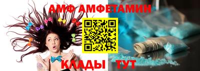амф Гусь-Хрустальный