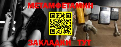 амф Гусь-Хрустальный