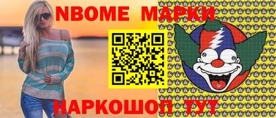 мефедрон VHQ Гусиноозёрск
