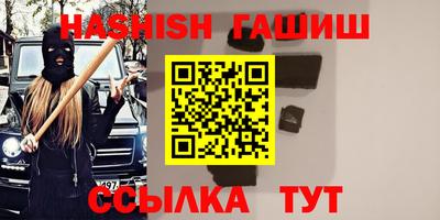 дистиллят марихуана Малгобек