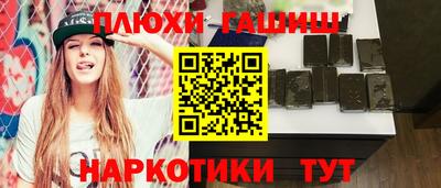 ГАЛЛЮЦИНОГЕННЫЕ ГРИБЫ Гусев