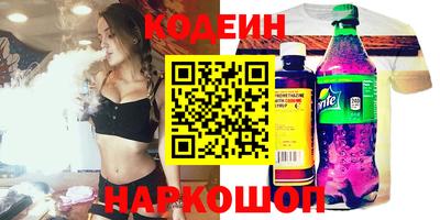 мефедрон VHQ Гусиноозёрск