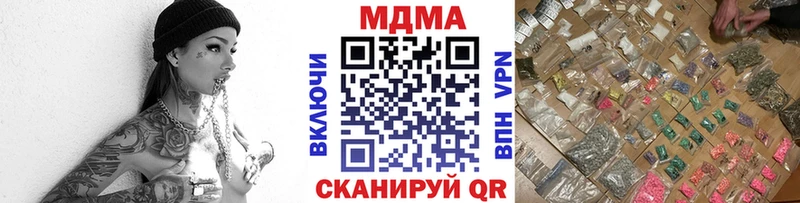 МДМА VHQ даркнет сайт Нурлат